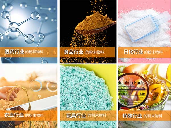 粉劑91免费在线看片適用範圍