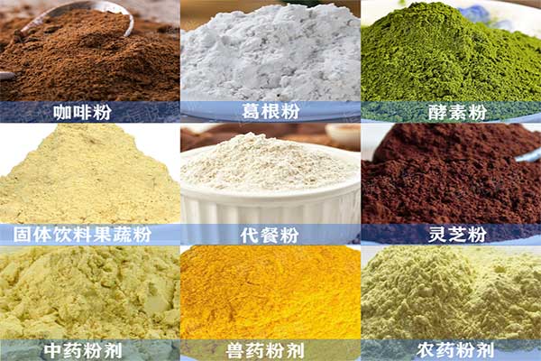 粉劑全自動91免费在线看片適用領域