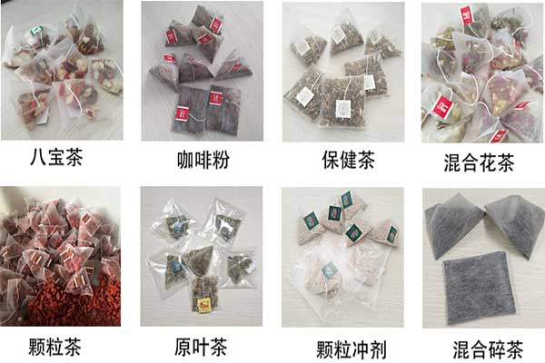 尼龍三角91免费在线看片可以將碎茶及小顆粒進行三角立體包裝