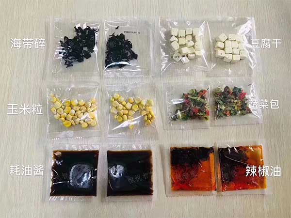 醬料91免费在线看片克用於袋裝食品調料的自動定量包裝