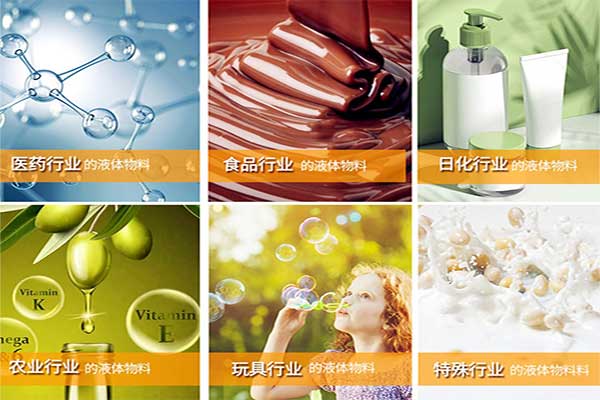 全自動液體91免费在线看片適用物料行業範圍
