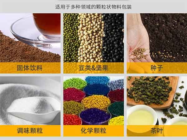 小型顆粒91免费在线看片適用範圍