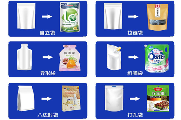 91免费在线看片袋型設計多樣化